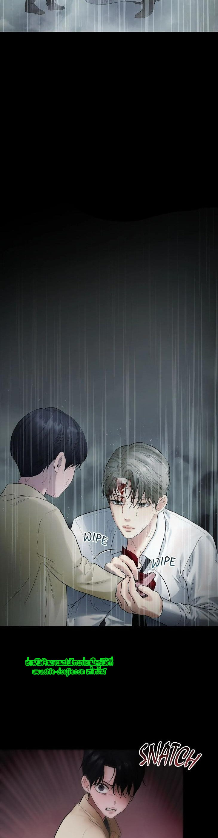 The Melancholic Conman EP 11